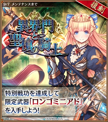 城プロ 新武器種 戦棍 追加 新城娘 ブダ城 高田城 基肄城 追加 緊急出兵 異界門と白の帝国軍 開始 魔神降臨 剛炎のアモン 開始など 城プロre速報 城プロreまとめ 城プロ 新武器種 戦棍 追加 新城娘 ブダ城 高田城 基肄城 追加 緊急出兵 異界門と白の帝国軍 開始 魔神降臨 剛炎のアモン 開始など 城プロre速報 城プロreまとめ