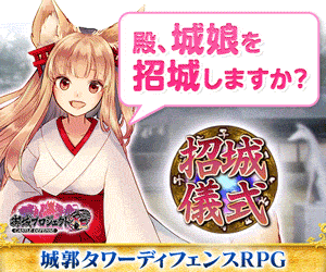 osirokoukoku20