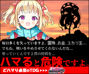 城プロ なんとなくビビットアーミーの広告感ある 城プロre速報 城プロreまとめ 城プロ なんとなくビビットアーミーの広告感ある 城プロre速報 城プロreまとめ