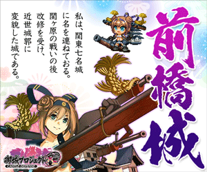 osirokoukoku26