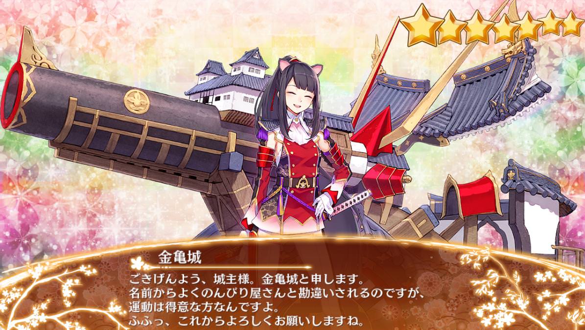 城プロre 金亀城 あざてええええww だがそれがいいッ 城プロre速報 城プロreまとめ 城プロre 金亀城 あざてええええww だがそれがいいッ 城プロre速報 城プロreまとめ