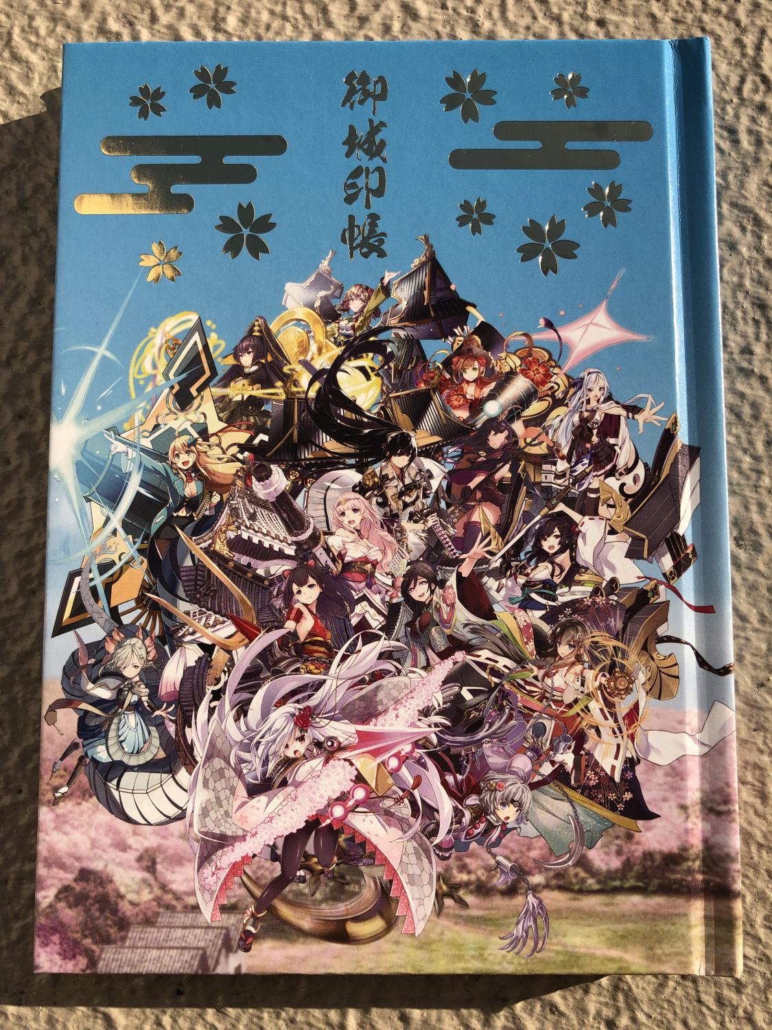 城プロ】当選してた御城印帳が届いた！！ : 城プロRE速報 -城プロREまとめ-