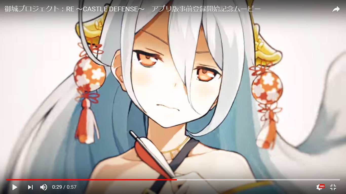 城プロre アプリのpv普通にかっこいいな 与板城のシーンかっけー 城プロre速報 城プロreまとめ 城プロre アプリのpv普通にかっこいいな 与板城のシーンかっけー 城プロre速報 城プロreまとめ