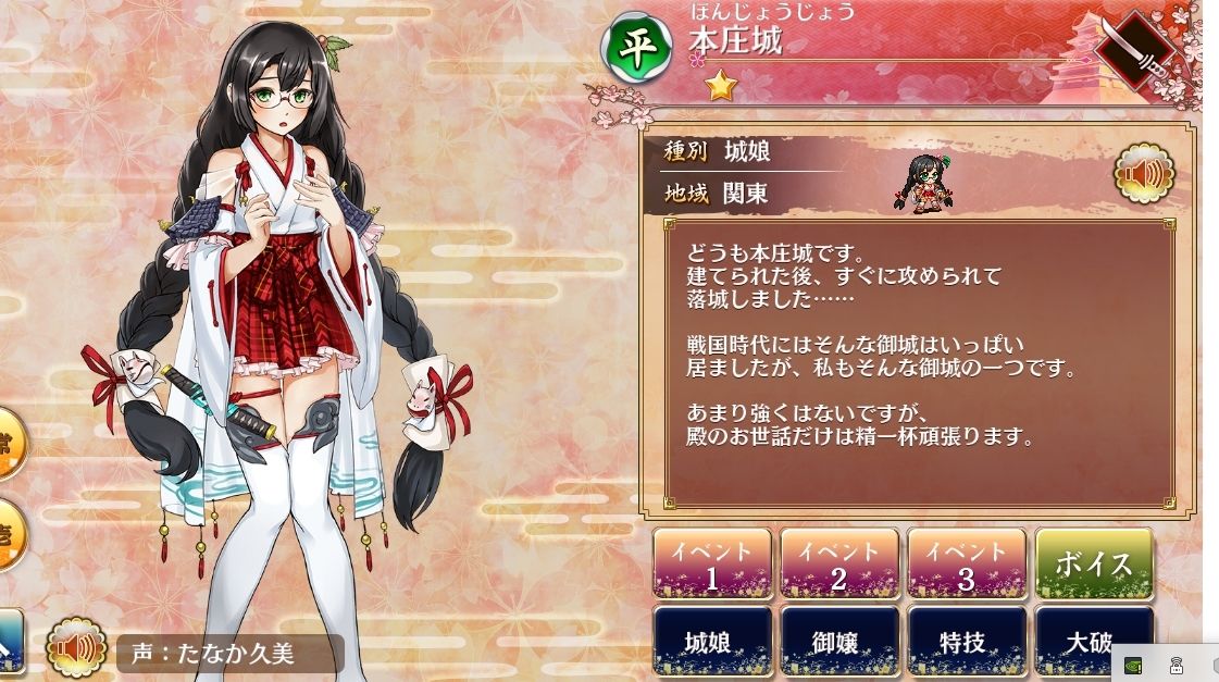 城プロre シスターって今どのくらいいたっけ 巫女は割といそう 城プロre速報 城プロreまとめ 城プロre シスターって今どのくらいいたっけ 巫女は割といそう 城プロre速報 城プロreまとめ