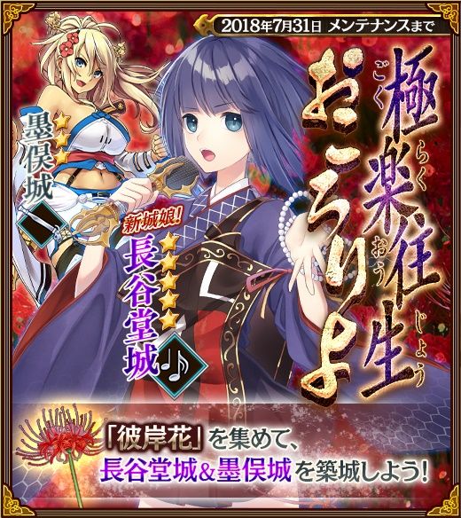 城プロre 今回のイベントストーリー理解できんのやけど誰か解説してくれんか 城プロre速報 城プロreまとめ 城プロre 今回のイベントストーリー理解できんのやけど誰か解説してくれんか 城プロre速報 城プロreまとめ