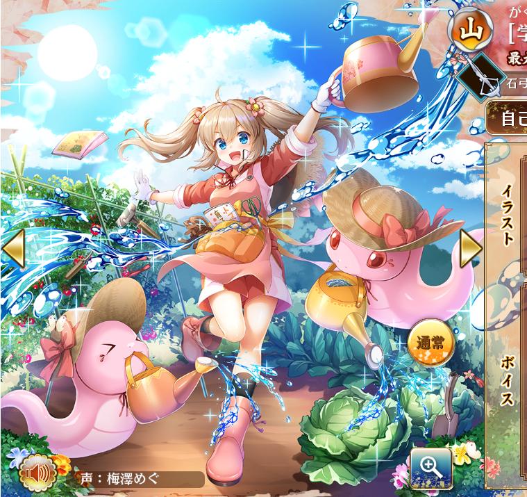城プロ 学園 岡城の特技絵めっちゃ可愛いなあ 城プロre速報 城プロreまとめ 城プロ 学園 岡城の特技絵めっちゃ可愛いなあ 城プロre速報 城プロreまとめ