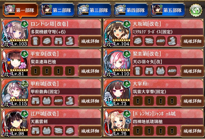 城プロ 嫁ロンドンは季節限定だから欲しいけど 素ロンドンがいるしで迷う 城プロre速報 城プロreまとめ