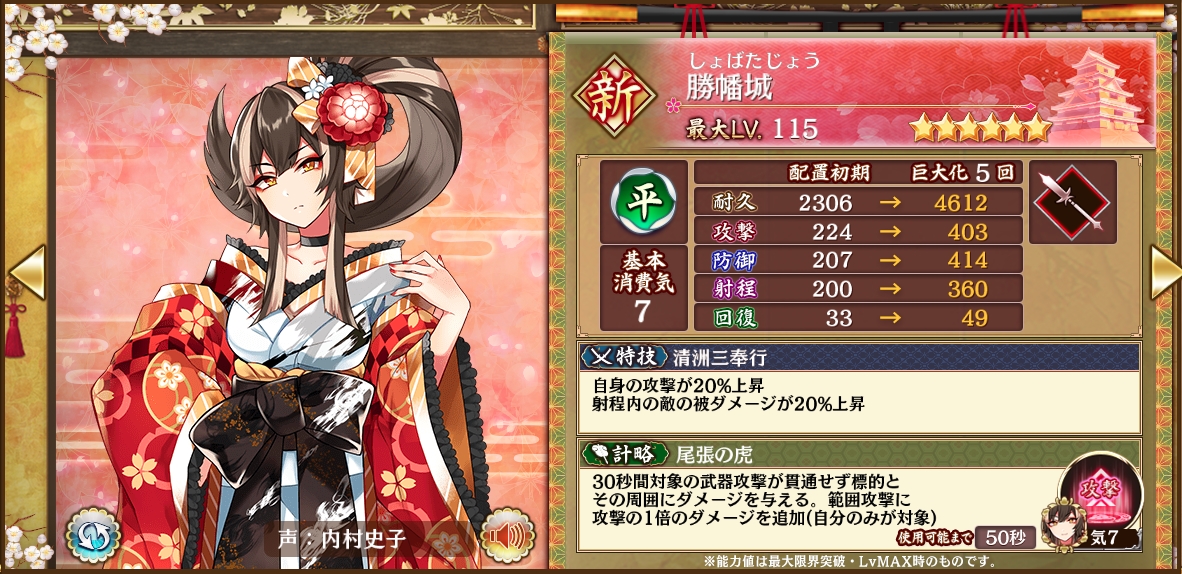 城プロ 武神降臨 武神降臨 伊達政宗 片倉小十郎 開始 新城娘 バベルの塔 勝幡城 追加 鎌倉城 館山城 スフォルツェスコ城 に改壱追加など 城プロre速報 城プロreまとめ 城プロ 武神降臨 武神降臨 伊達政宗 片倉小十郎 開始 新城娘 バベルの塔 勝幡城 追加 鎌倉城 館山城 スフォルツェスコ城 に改壱追加など 城プロre速報 城プロreまとめ