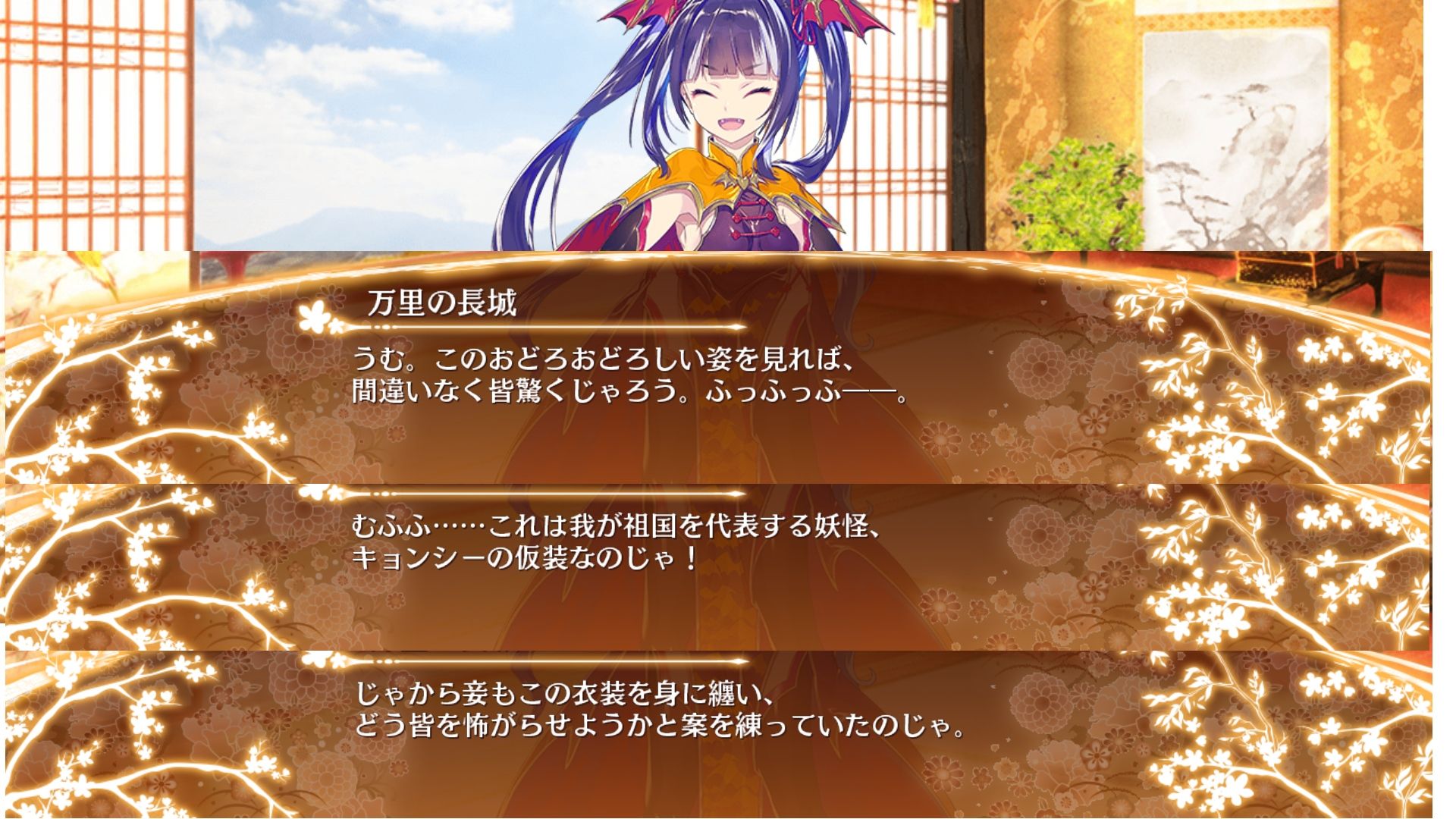 城プロre ハロウィン 万里の長城 御嬢姿たまんねぇ 特技絵それもセットだったのかw 城プロre速報 城プロreまとめ 城プロre ハロウィン 万里の長城 御嬢姿たまんねぇ 特技絵それもセットだったのかw 城プロre速報 城プロreまとめ