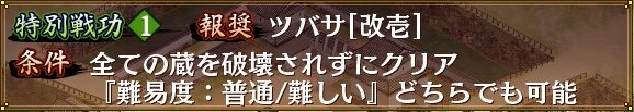 gekisenkyu