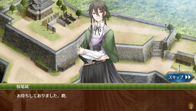 sakurao1