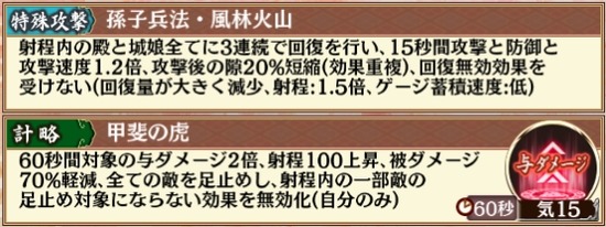 345743438856