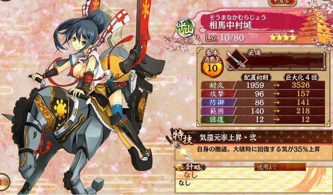 souma1