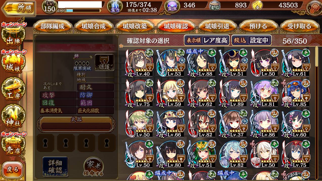 城プロre 7一人だけ改築できるんだが誰がお勧めだろうか 城プロre速報 城プロreまとめ 城プロre 7一人だけ改築できるんだが誰がお勧めだろうか 城プロre速報 城プロreまとめ