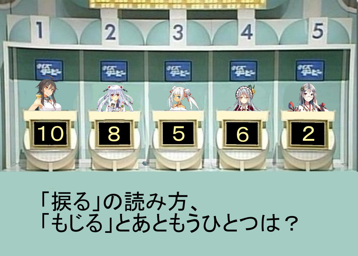 城プロre 親が観てたっていうのがなんとなーく記憶にある程度だけどこんなものを作ってしまった 城プロre速報 城プロreまとめ