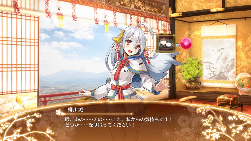 城プロre 柳川さんやっぱかわいいなぁ 一日遅れのクリスマス と言いながらプレゼントは賀正新年のおもちというそそっかしさw 城プロre速報 城プロreまとめ 城プロre 柳川さんやっぱかわいいなぁ 一日遅れのクリスマス と言いながらプレゼントは賀正新年のおもちというそそっかしさw 城プロre速報 城プロreまとめ