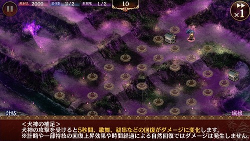 inugami1