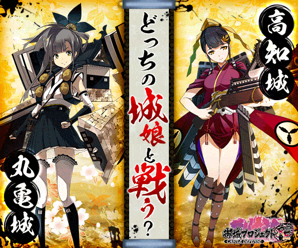 osirokoukoku13
