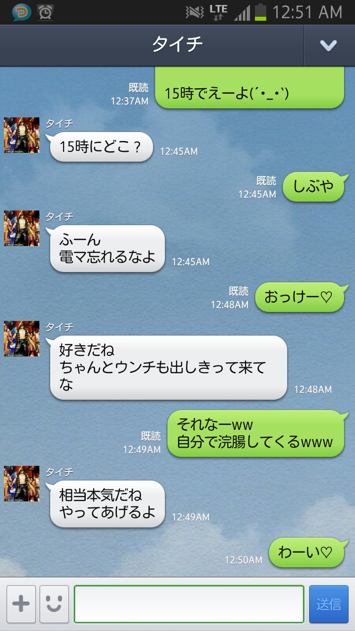 プロレスラータイチ 風俗嬢と泥沼不倫発覚 サラ速チャン プロレスラータイチ 風俗嬢と泥沼不倫発覚 サラ速チャン