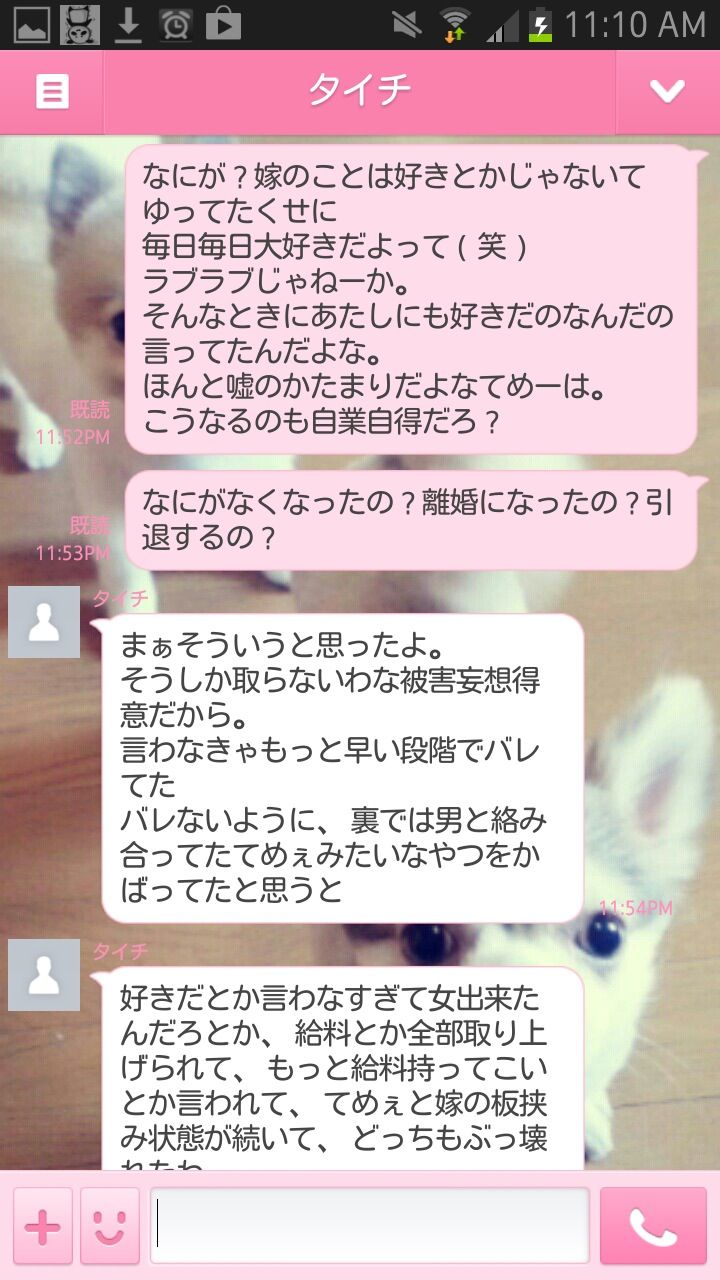 プロレスラータイチ 風俗嬢と泥沼不倫発覚 サラ速チャン プロレスラータイチ 風俗嬢と泥沼不倫発覚 サラ速チャン