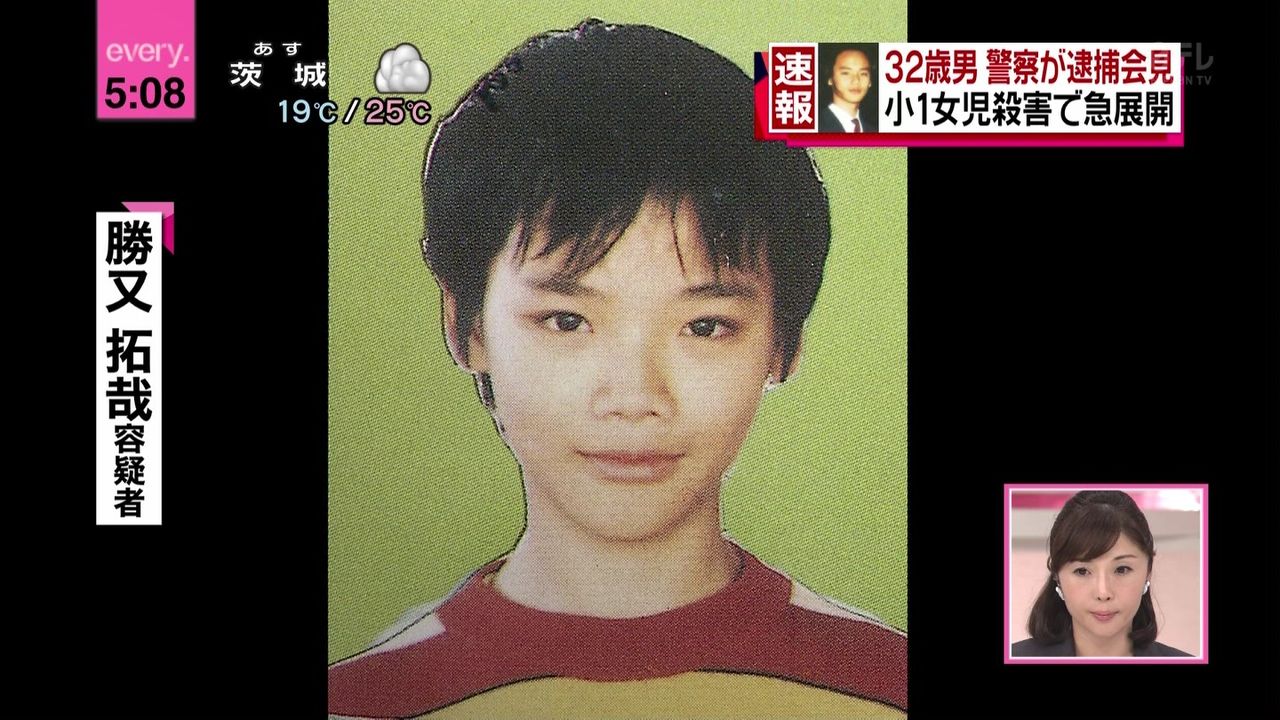 社会 栃木 今市の女児殺害事件 ３２歳の容疑者逮捕 台湾から帰化 ビデオの画像が決め手 ４ サラ速チャン