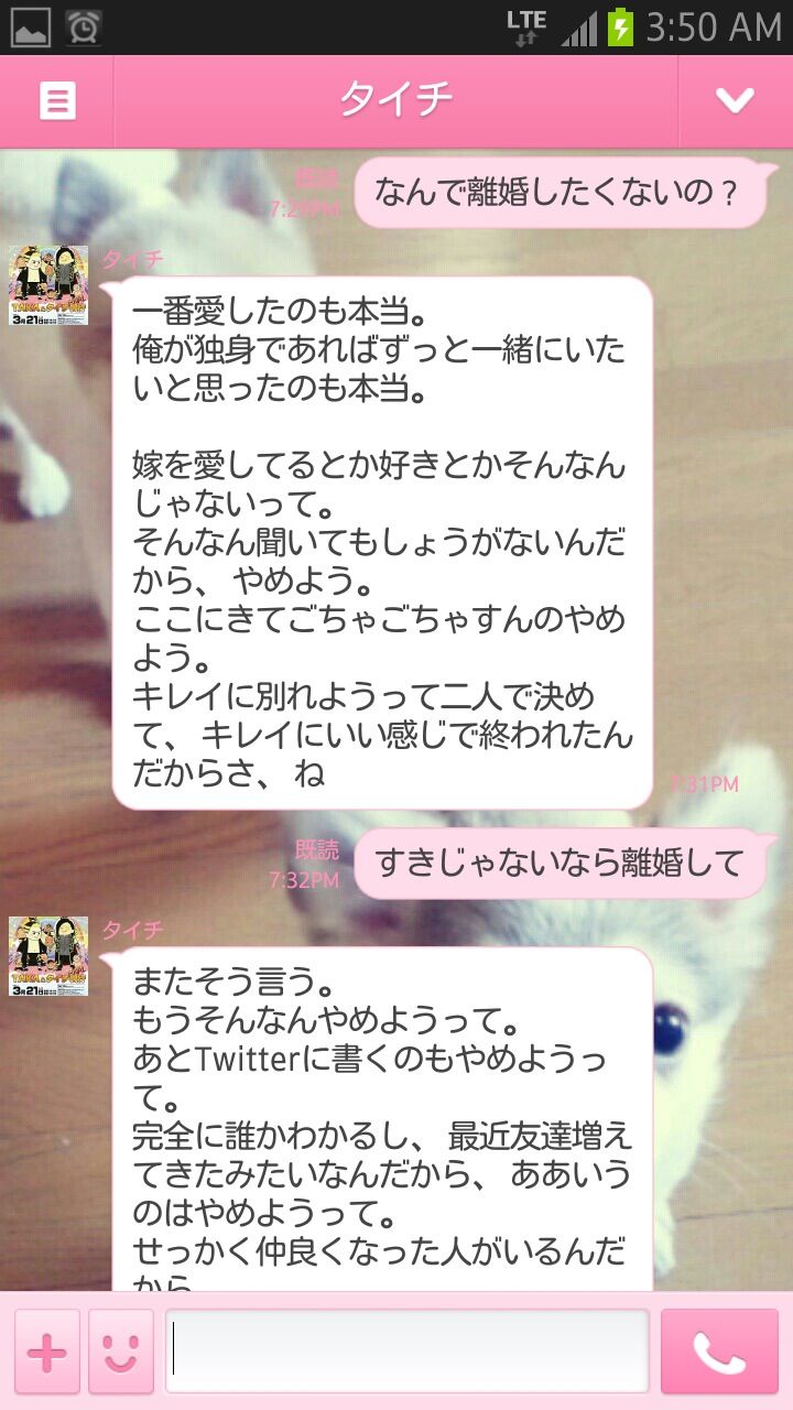 プロレスラータイチ 風俗嬢と泥沼不倫発覚 サラ速チャン プロレスラータイチ 風俗嬢と泥沼不倫発覚 サラ速チャン