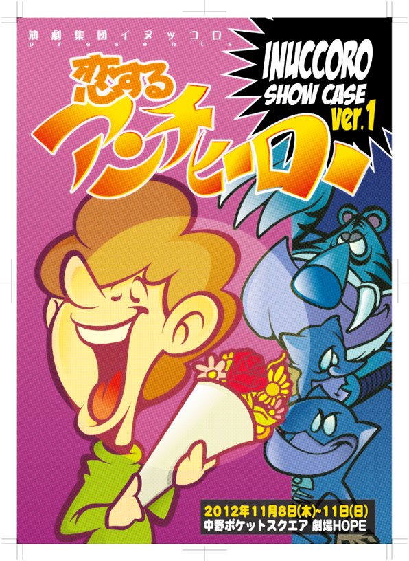 show1-a-l