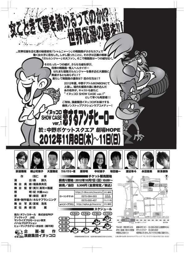 show1-b-l
