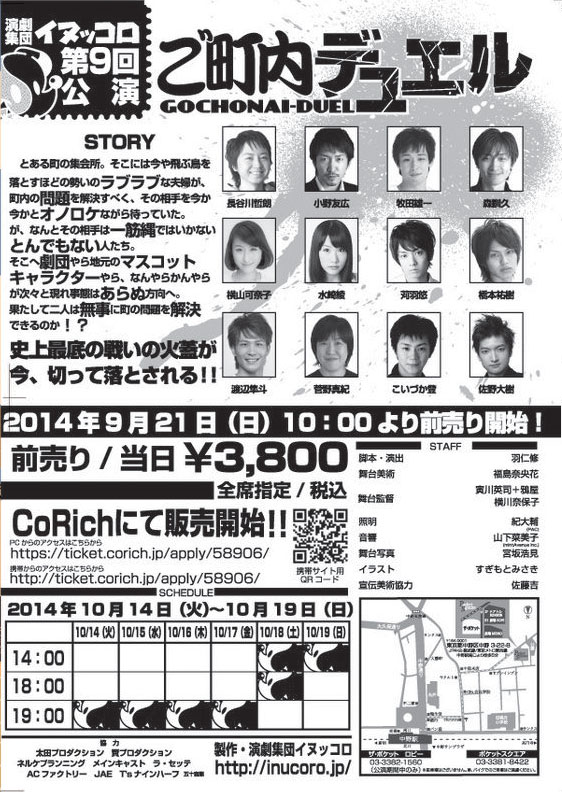 vol09-b-l