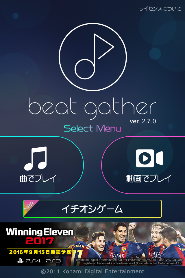 グラ使用装備まとめ 16年9月版 イルーナ戦記 グラディエーター生活 グラ使用装備まとめ 16年9月版 イルーナ戦記 グラディエーター生活