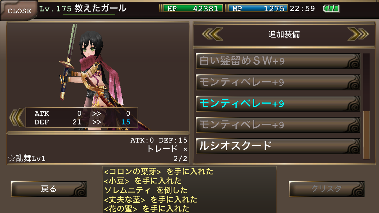 Vsセシーリア イルーナ戦記 グラディエーター生活