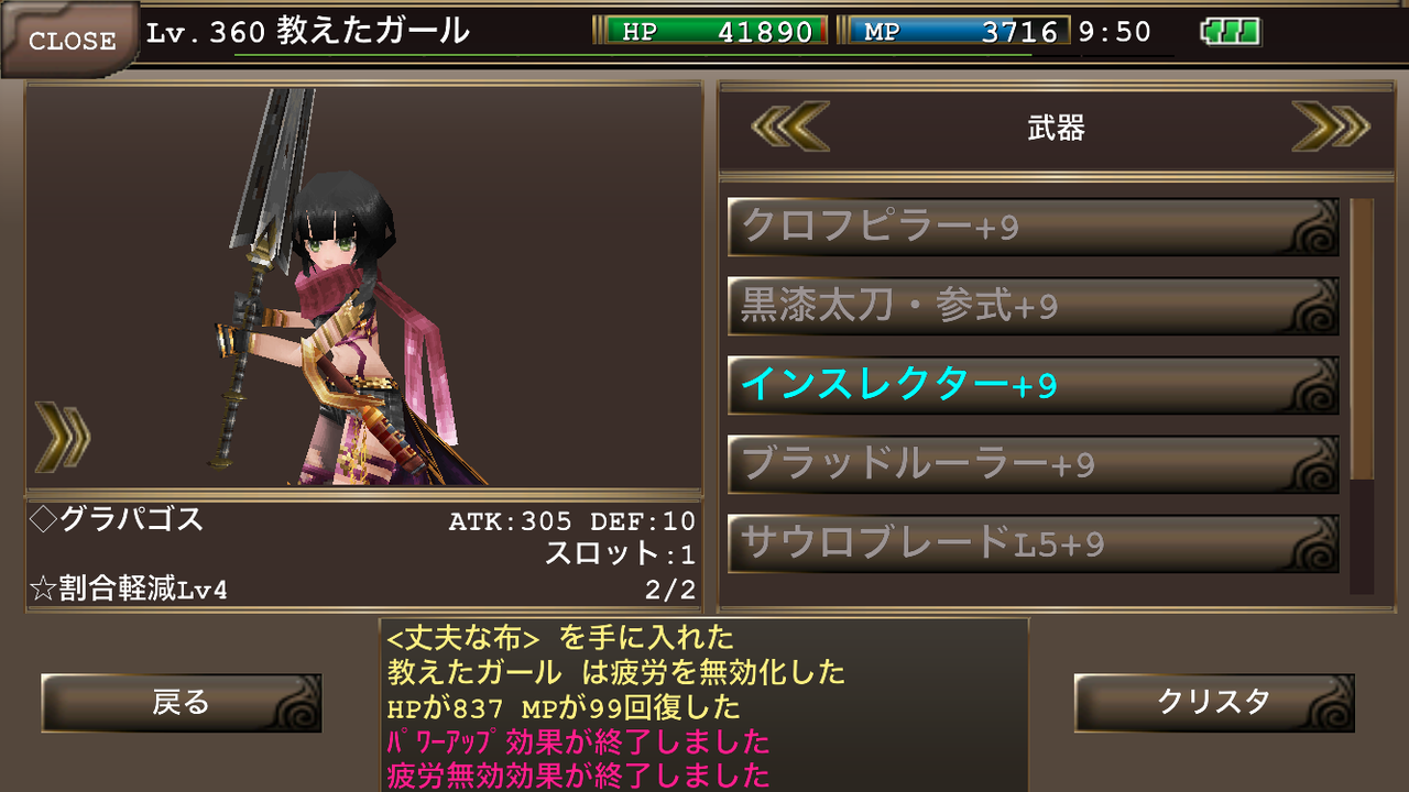 勇者の剣 イルーナ戦記 グラディエーター生活 勇者の剣 イルーナ戦記 グラディエーター生活