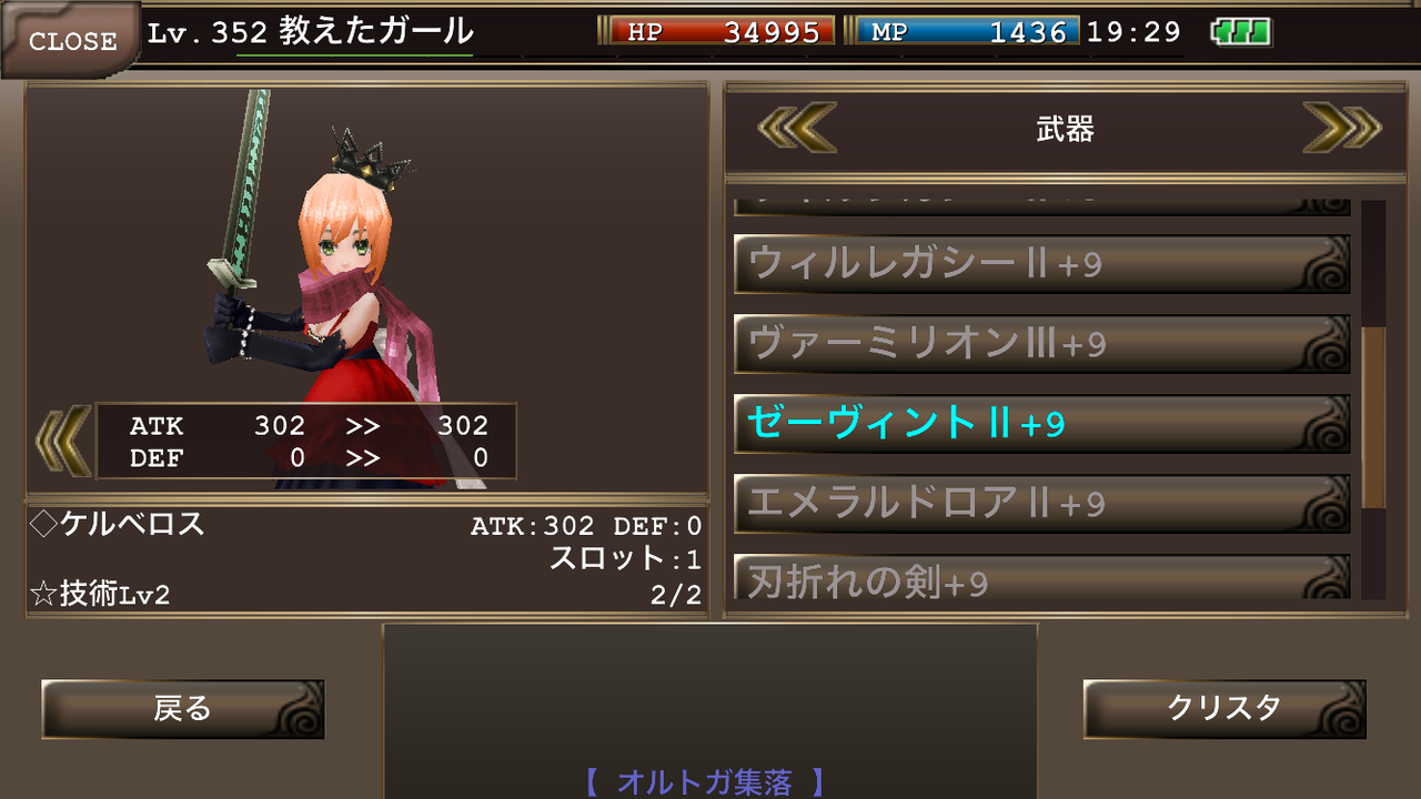 16年 My Gladiator まとめ イルーナ戦記 グラディエーター生活 16年 My Gladiator まとめ イルーナ戦記 グラディエーター生活