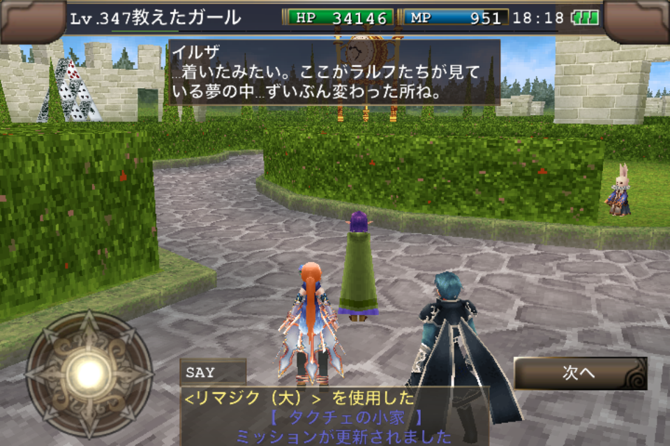 Vsフレデリ子 イルーナ戦記 グラディエーター生活 Vsフレデリ子 イルーナ戦記 グラディエーター生活