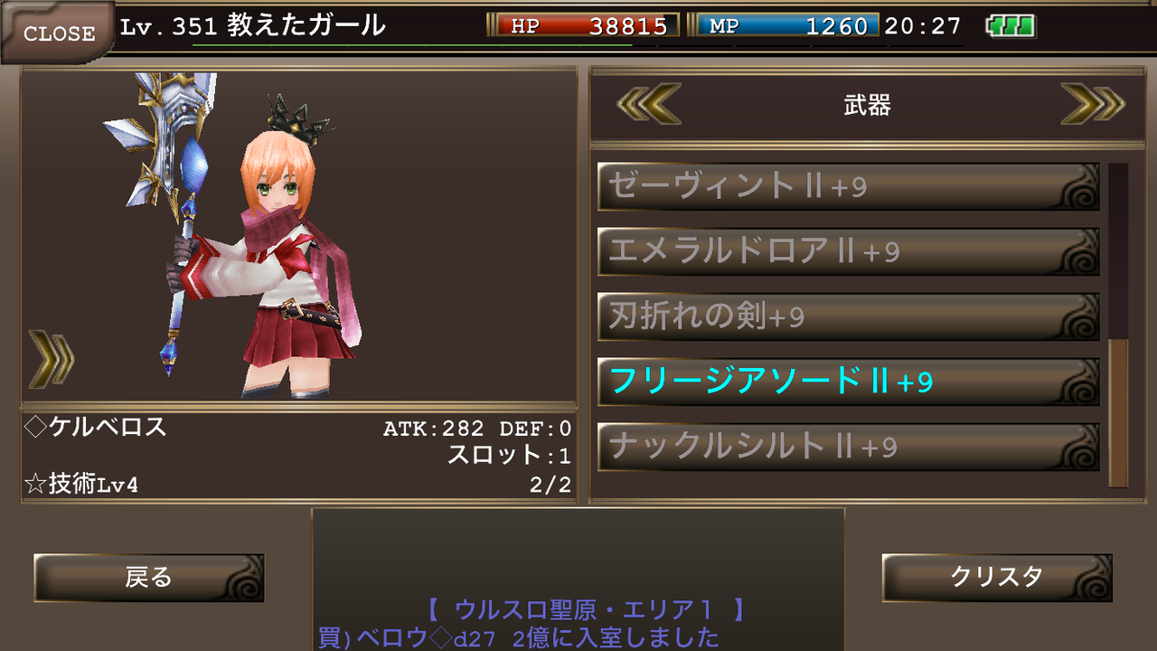 アルディとインスレクター イルーナ戦記 グラディエーター生活 アルディとインスレクター イルーナ戦記 グラディエーター生活