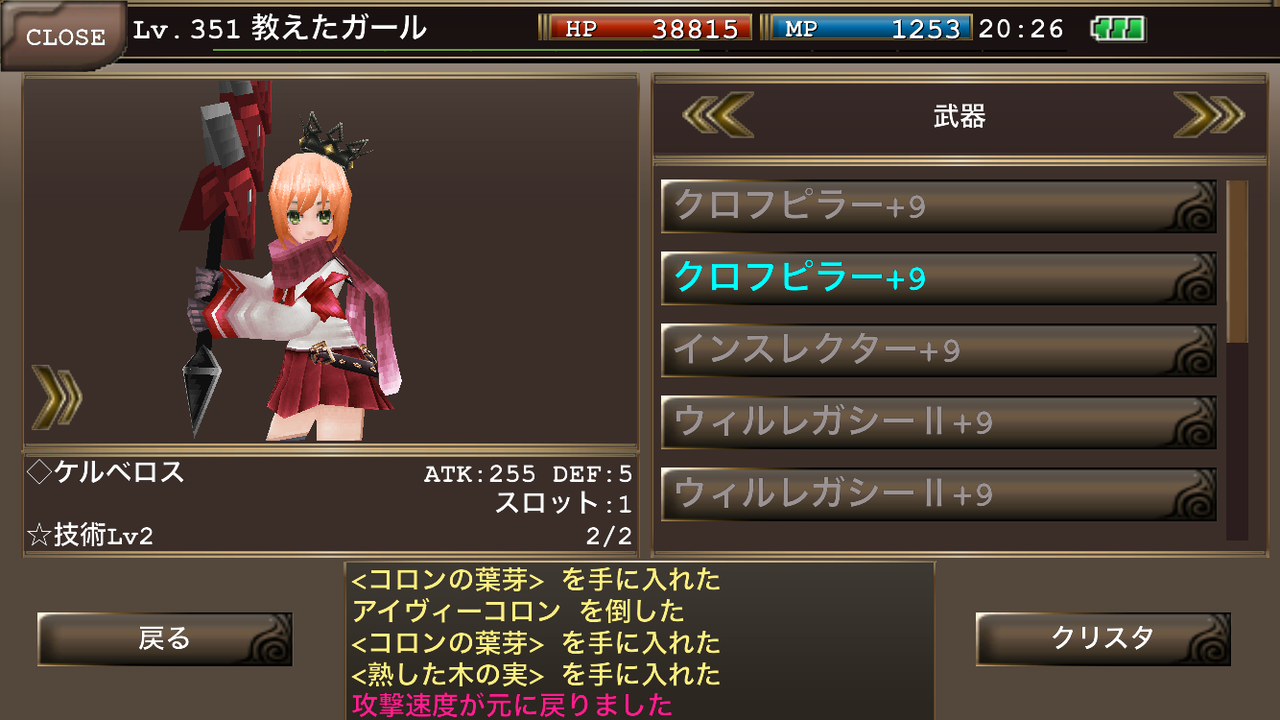 アルディとインスレクター イルーナ戦記 グラディエーター生活 アルディとインスレクター イルーナ戦記 グラディエーター生活