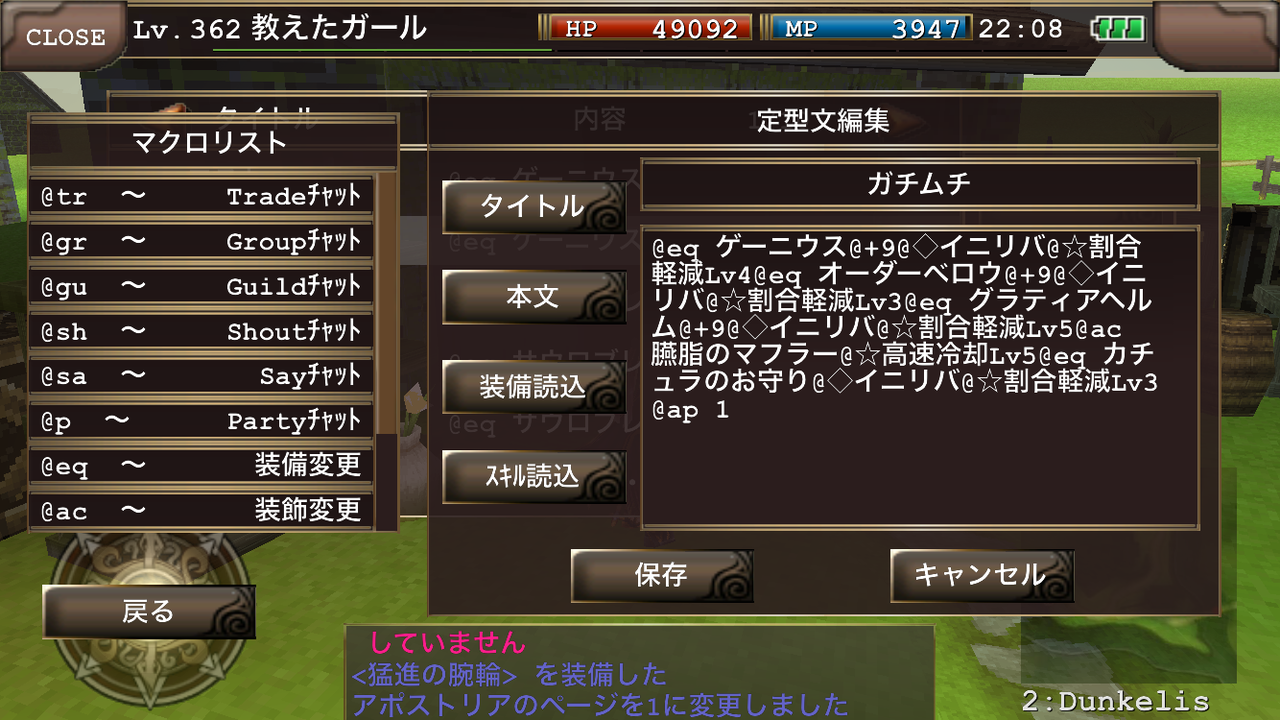 日記 その7 イルーナ戦記 グラディエーター生活 日記 その7 イルーナ戦記 グラディエーター生活