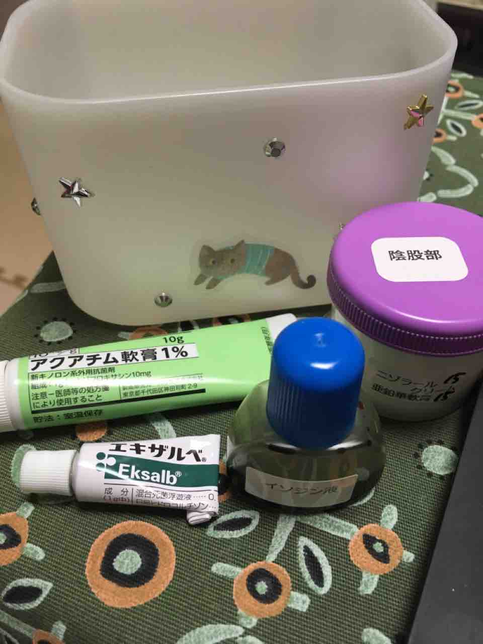 エキザルベ エキザルベ