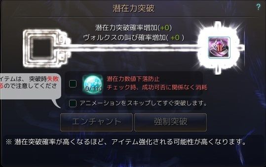 日記 Diary 黒い砂漠c鯖 おしちのブログ