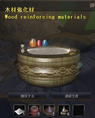 黒い砂漠 堅固なヒノキ合板になるまで まとめレシピ 黒い砂漠c鯖 おしちのブログ 黒い砂漠 堅固なヒノキ合板になるまで まとめレシピ 黒い砂漠c鯖 おしちのブログ