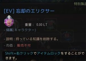 黒い砂漠 カランダの知識を取りました 黒い砂漠c鯖 おしちのブログ