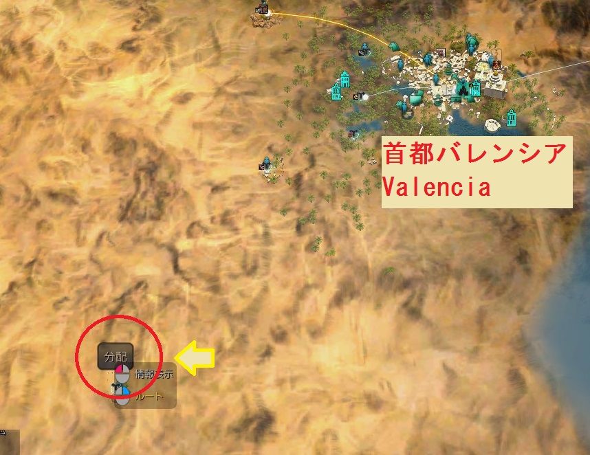 黒い砂漠 やっと貿易が名匠２になったので砂漠バフをもらいました 黒い砂漠c鯖 おしちのブログ