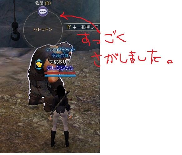 黒い砂漠 トネリコの浮き Float Of Ash 黒い砂漠c鯖 おしちのブログ