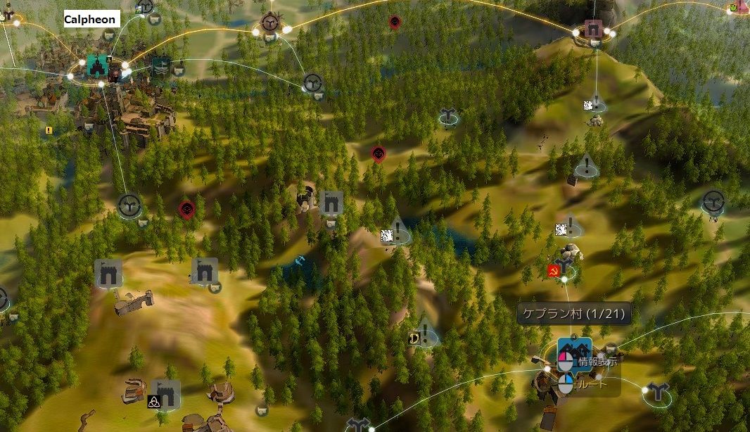 黒い砂漠 トネリコの浮き Float Of Ash 黒い砂漠c鯖 おしちのブログ