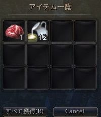 黒い砂漠 干草と牛とおしち 黒い砂漠c鯖 おしちのブログ