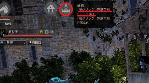 日記 Diary 黒い砂漠c鯖 おしちのブログ