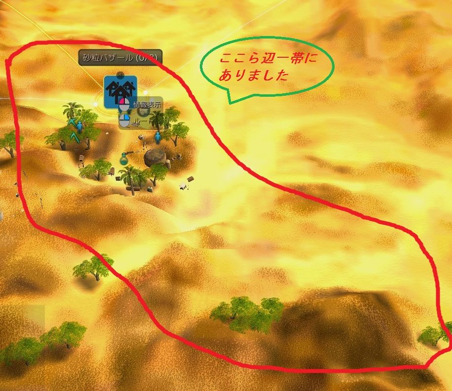 黒い砂漠 サボテンのギルドミッション Cactus Of The Guild Mission 黒い砂漠c鯖 おしちのブログ
