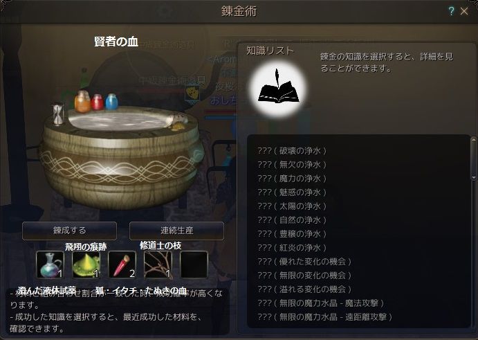 黒い砂漠 トネリコの浮き Float Of Ash つづき 黒い砂漠c鯖 おしちのブログ