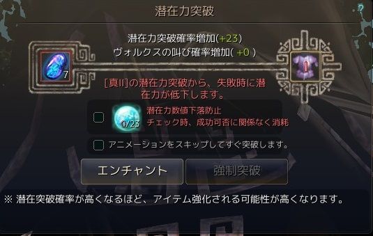 黒い砂漠 黒い砂漠c鯖 おしちのブログ 黒い砂漠 黒い砂漠c鯖 おしちのブログ