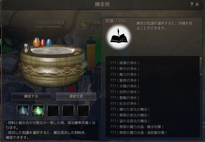 黒い砂漠 大砲弾の作り方 黒い砂漠c鯖 おしちのブログ 黒い砂漠 大砲弾の作り方 黒い砂漠c鯖 おしちのブログ